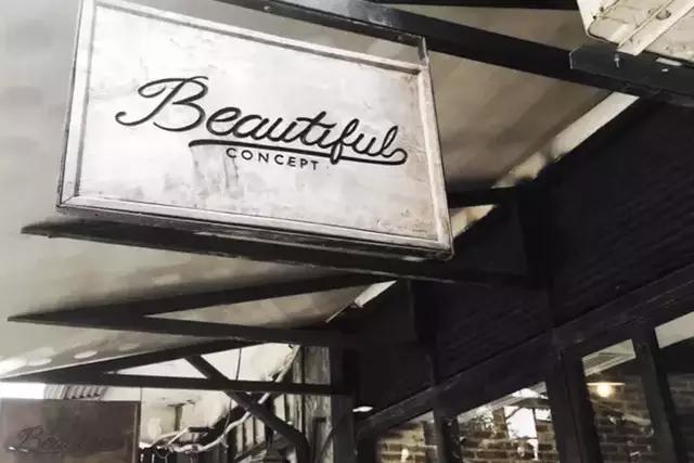 海派轻奢风格露台餐厅,低调轻奢露台餐厅