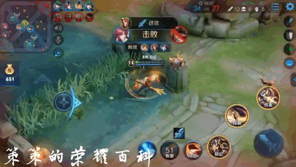 王者荣耀杨戬打法和思路,王者荣耀操作第一名杨戬