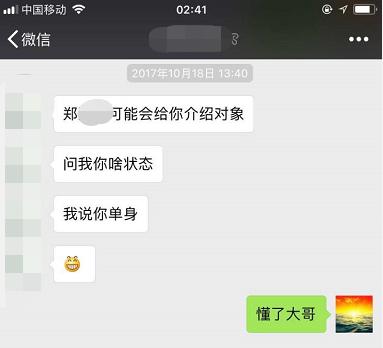 大连海关一男子出轨多名女代购,女子举报海关老公出轨