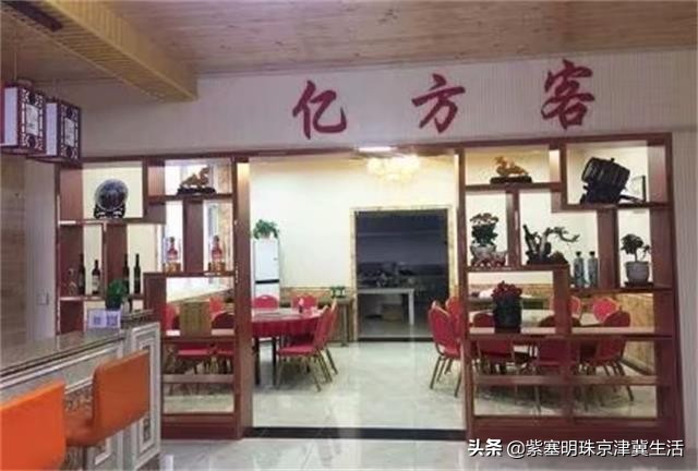 东戴河亿方客农家院,东戴河零距离农家院推荐