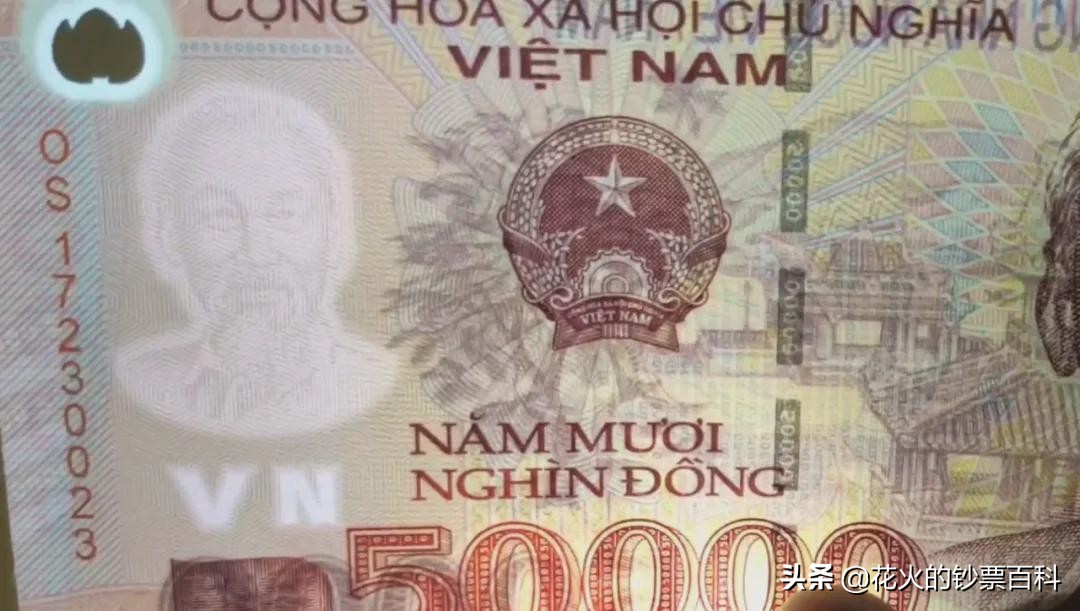 越南币最小面额图片,越南钱币最小面额是多少