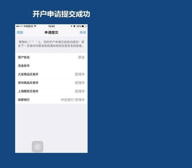 黄金零手续费开户,黄金原油期货正规平台