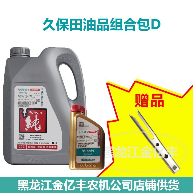 今天24：00前下单，即可参与3月15日12点的直播抽奖啦