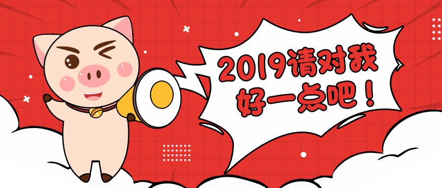 敬业福专用扫福图第七张,敬业福一张图能扫出多少福