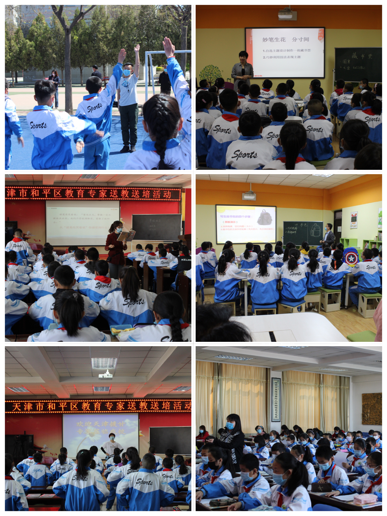 澶╂触甯傚拰骞冲尯鏁欒偛涓撳,澶╂触鍜屽钩鍖烘暀甯堝埌鐢樿們鏀暀