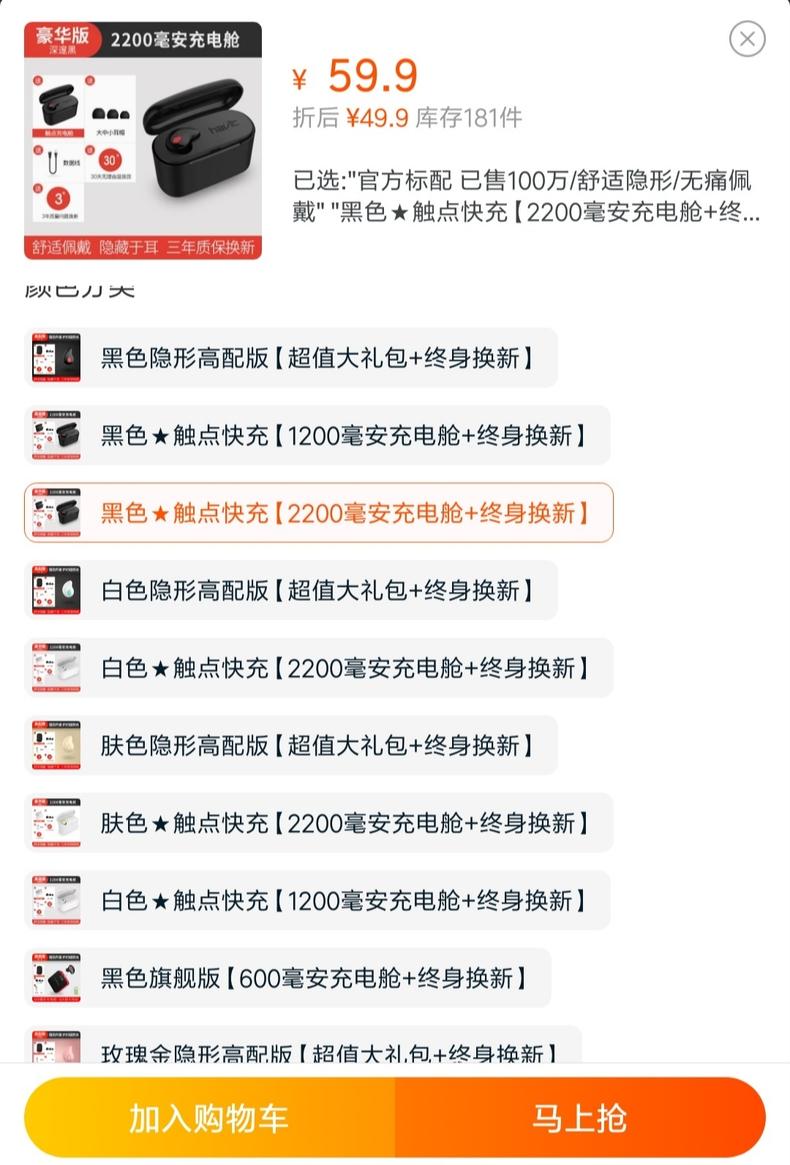 海威特i3s有定位配置吗,海威特i3s充了电无法配对