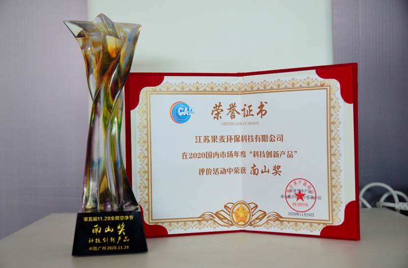 果麦新风和秒新新风哪个好,果麦新风是属于果麦文化吗