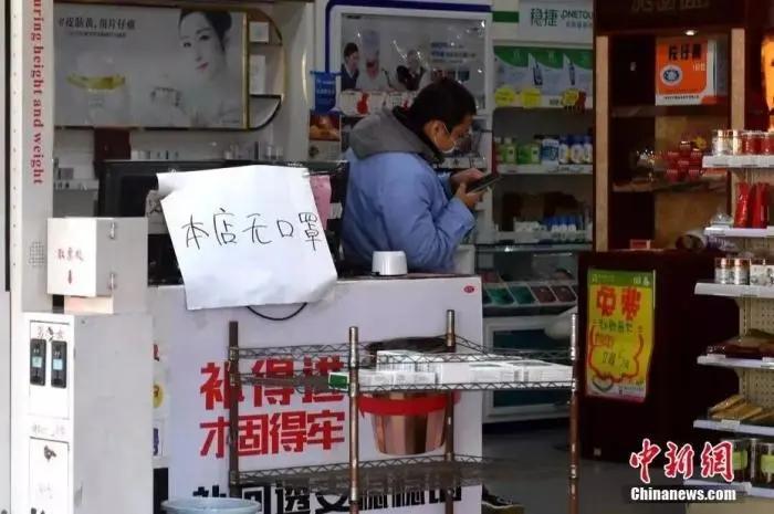 卖口罩被淘宝退款,购买口罩被拉黑