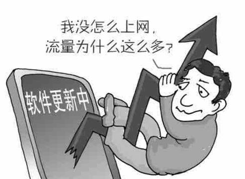 用了wifi运营商流量会怎样,开wifi为什么还跑流量