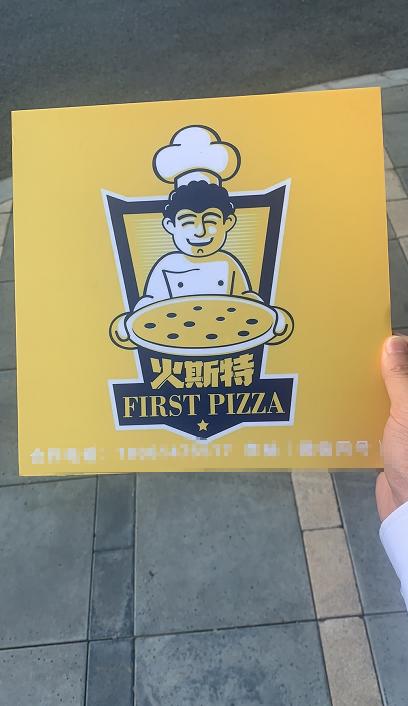 开披萨店真实收入,两人开披萨店一年赚多少