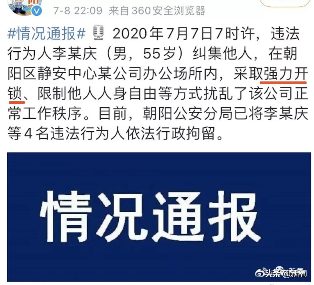 俞渝内部信谈李国庆视频,李国庆俞渝复合了吗
