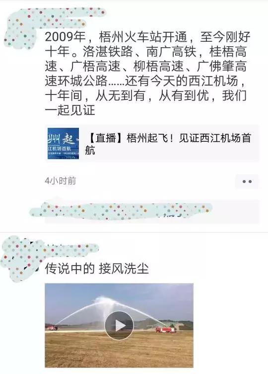 西江机场通航时间表,西江机场各航线逐步恢复