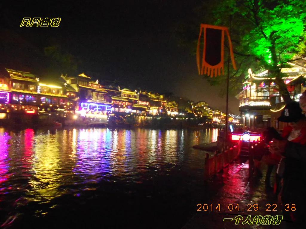 沈从文笔下的边城旅游,一个人的悠闲旅行