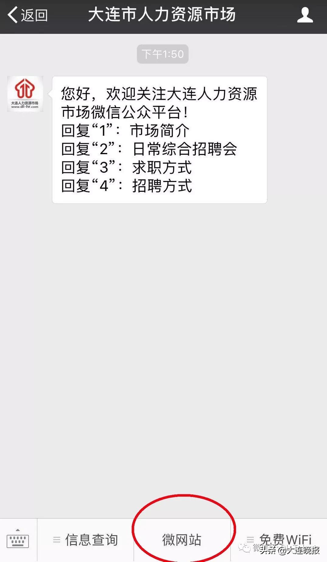 线上招聘，6000多个岗位，速来