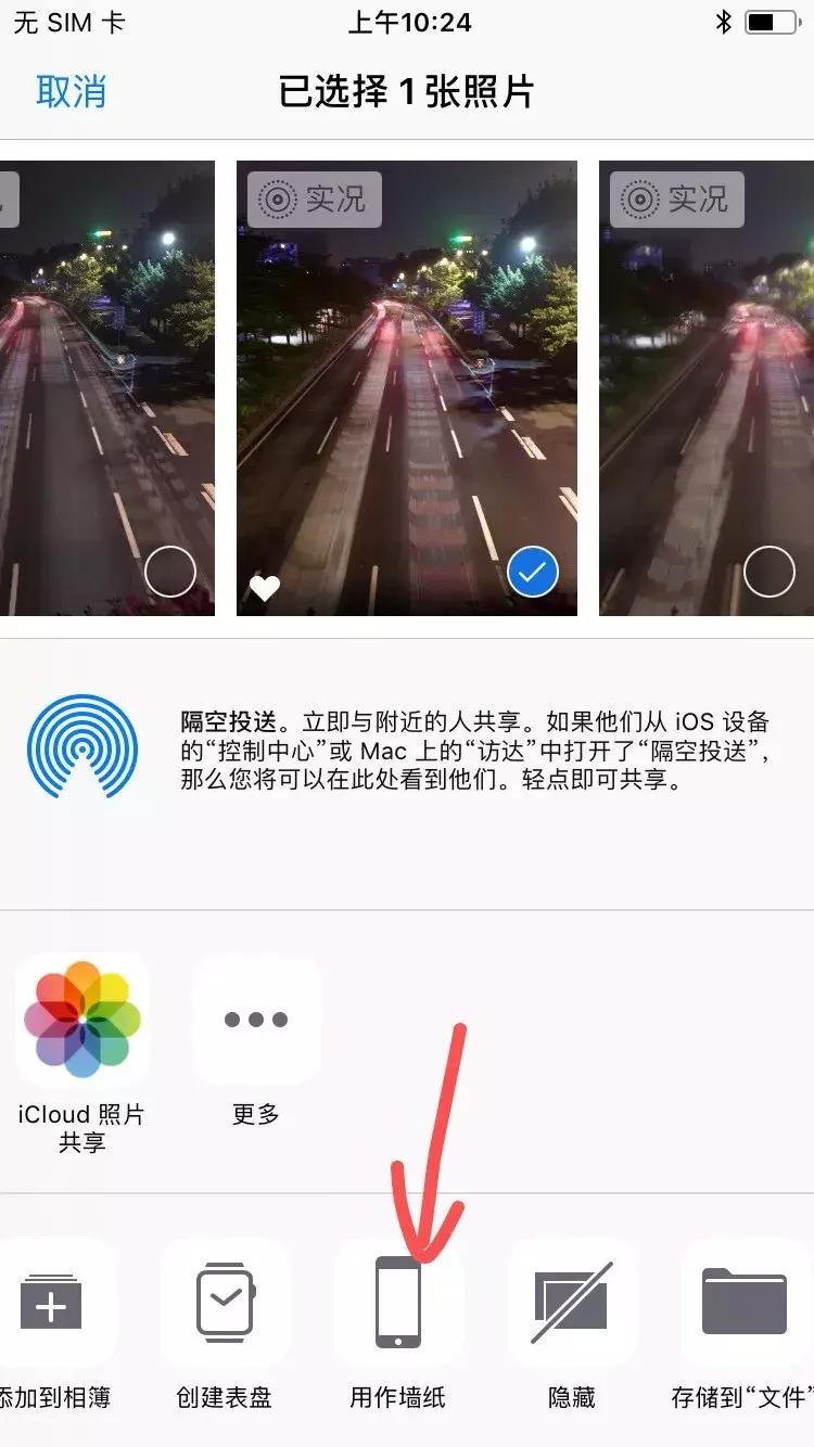 手机照片隐藏功能在哪里,手机实时画面隐藏