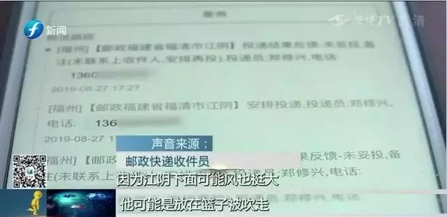 生气|千叮万嘱!两个重要文件还是接连丢失,EMS物流还显示签收!问题到底出哪儿?