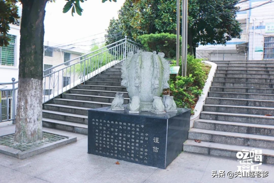 郴州八中在哪里,郴州市八中好不好