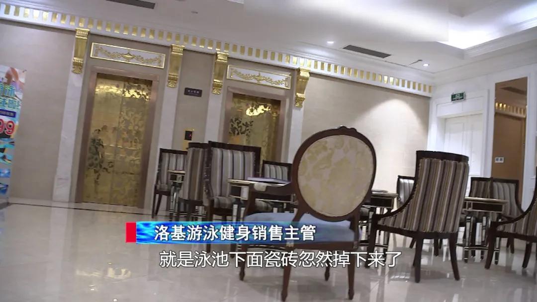 洛基游泳健身,洛基健身游泳