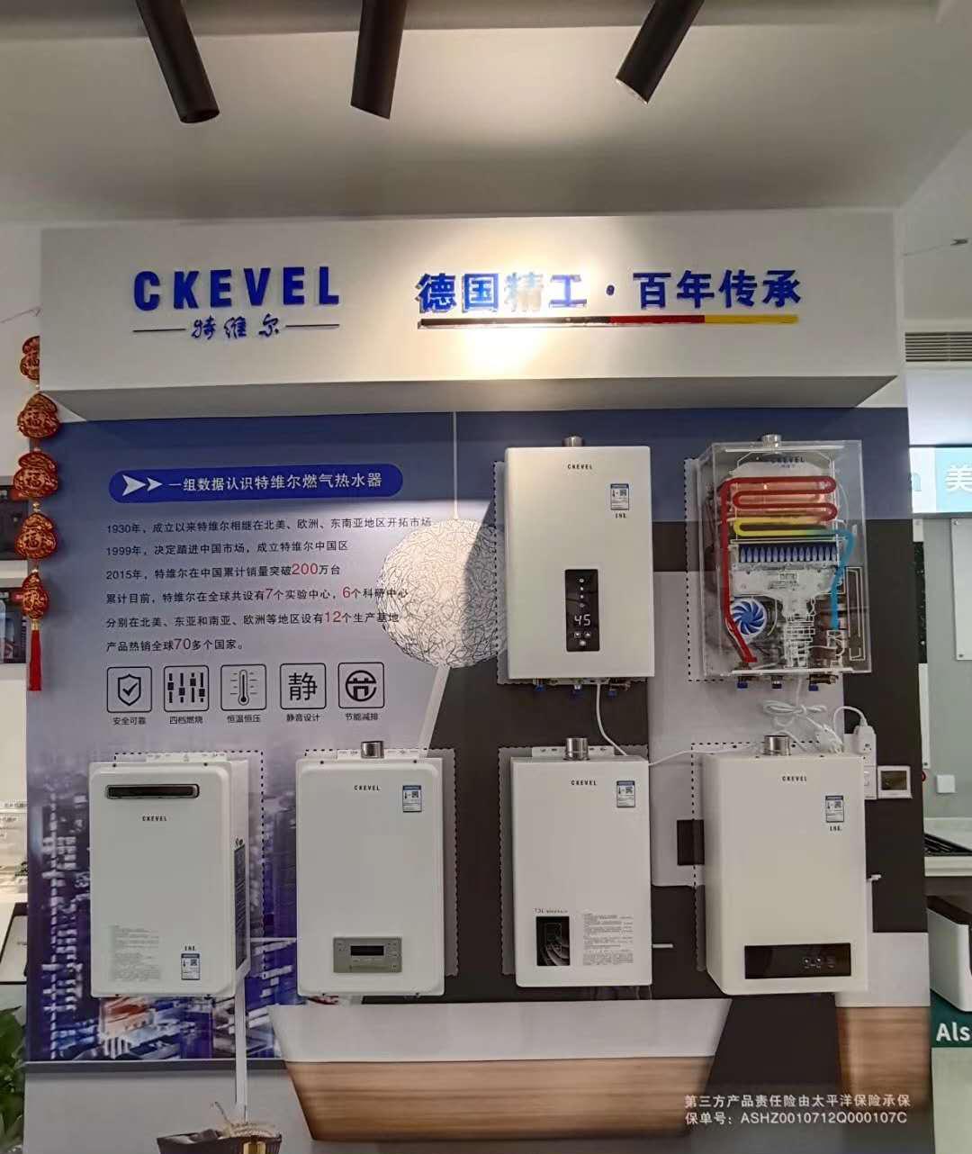 2020热水器质量和口碑推荐,燃气热水器排名前十名的品牌2021