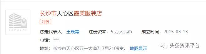 揭秘后珍妮贝儿时代下的台湾佳仕发，若曼莎代理之路为何一波三折