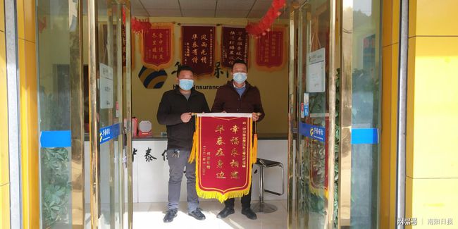 华泰保险理赔中,华泰保险代位追偿