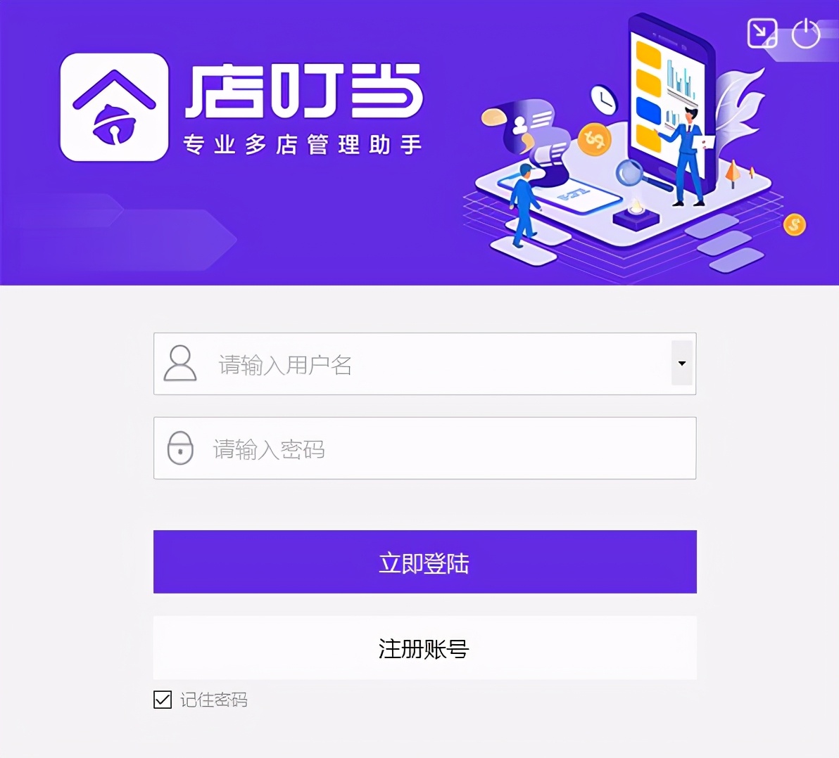 无货源店铺运营注意事项,双十一无货源店铺怎么运营