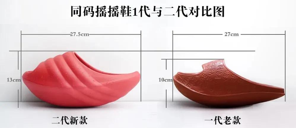 穿上这个“摇摇乐”，臀如蜜桃、美腿撩人