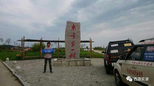 自驾环游世界第一人,自驾全球第一人