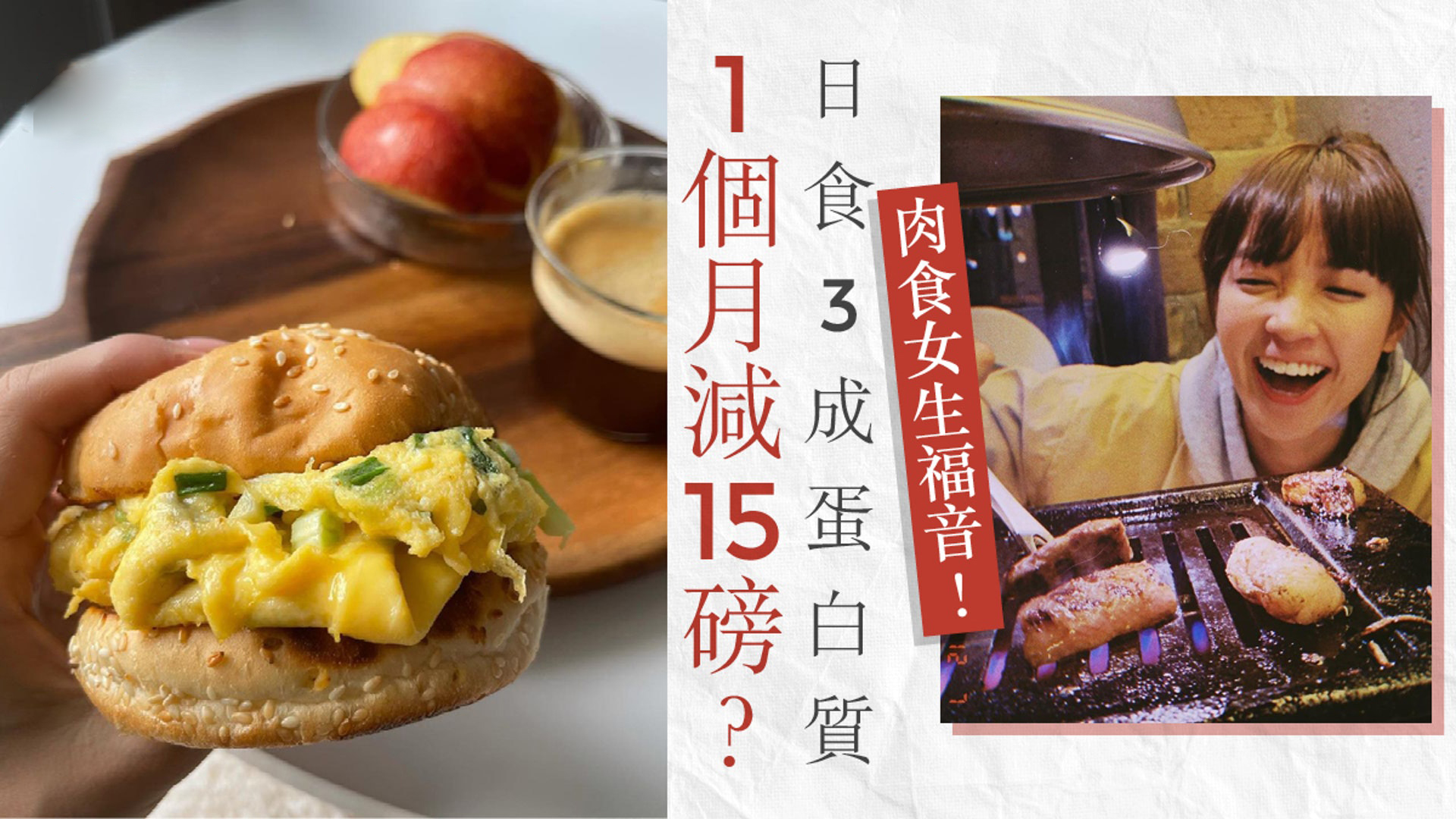 营养师推荐高效减肥食谱1周瘦8斤,1个月减肥食谱