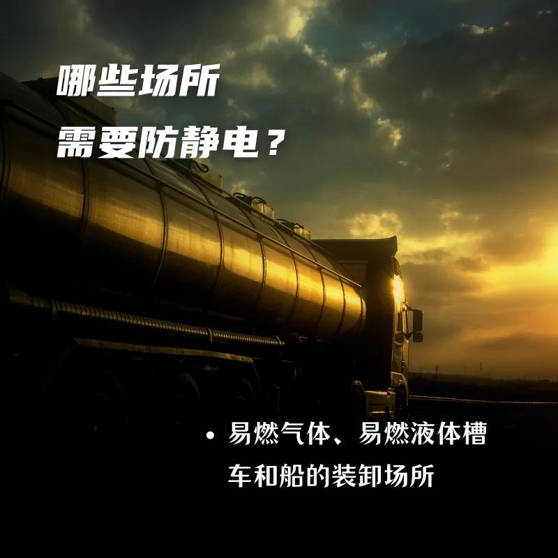 又到了碰哪都起静电的季节,又到了被静电打到的季节了