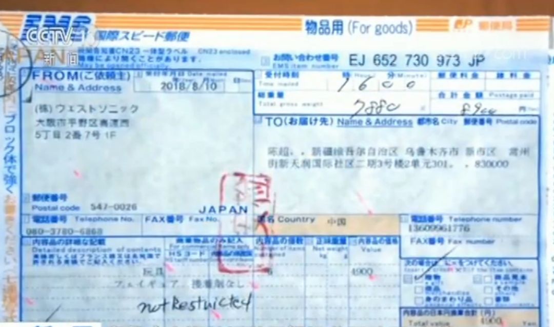 淘宝网店售假违规几次关店了,淘宝网店违规被查处罚款多少