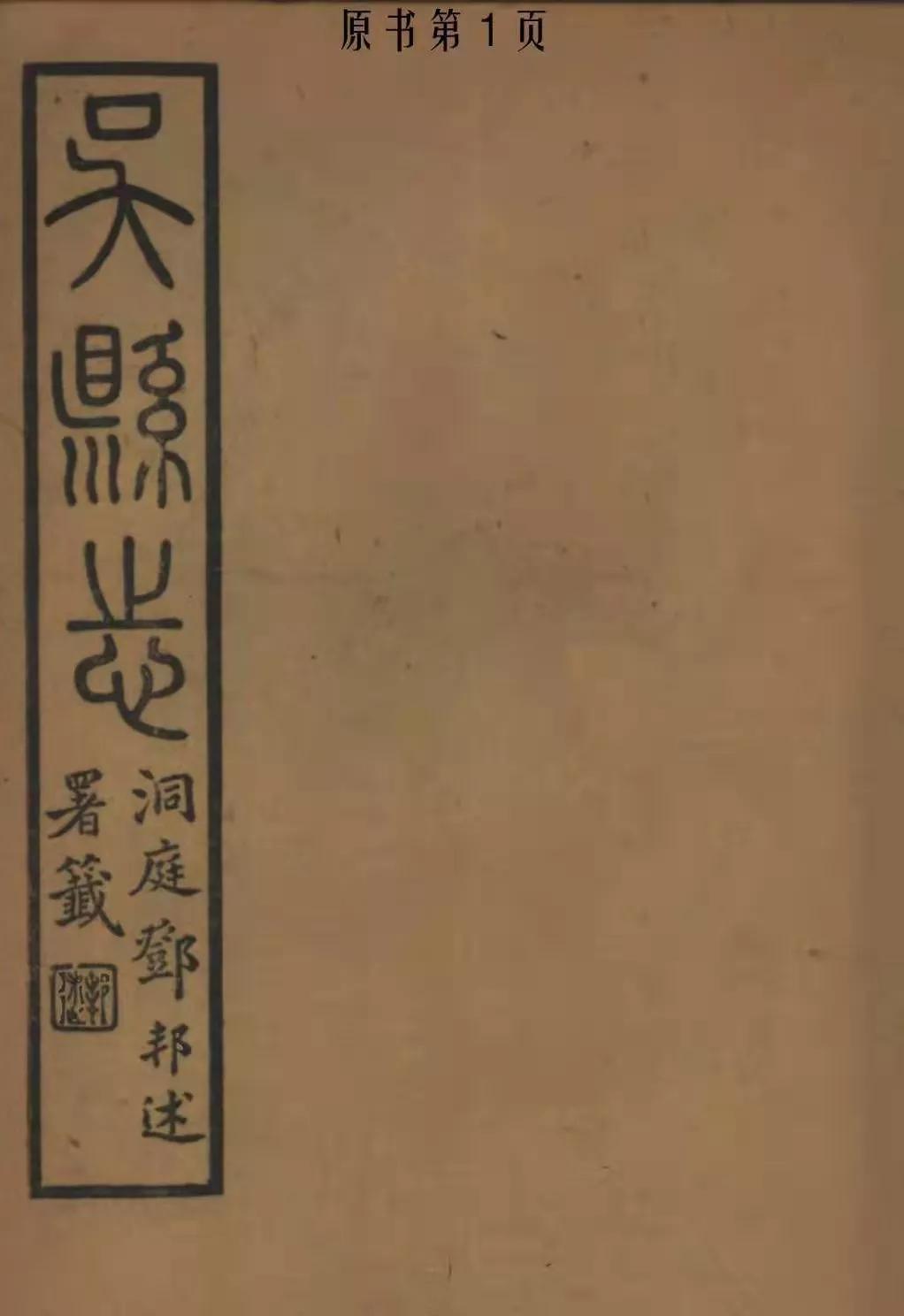 陈书录,陈书文言文节选