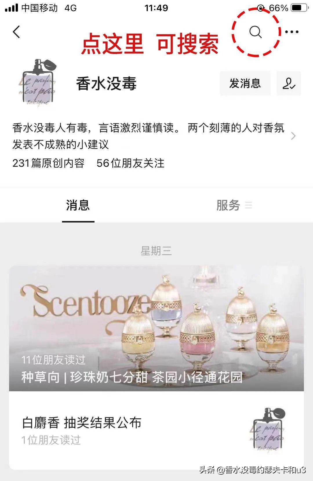 200块钱买什么香水好,300多的香水属于什么档次