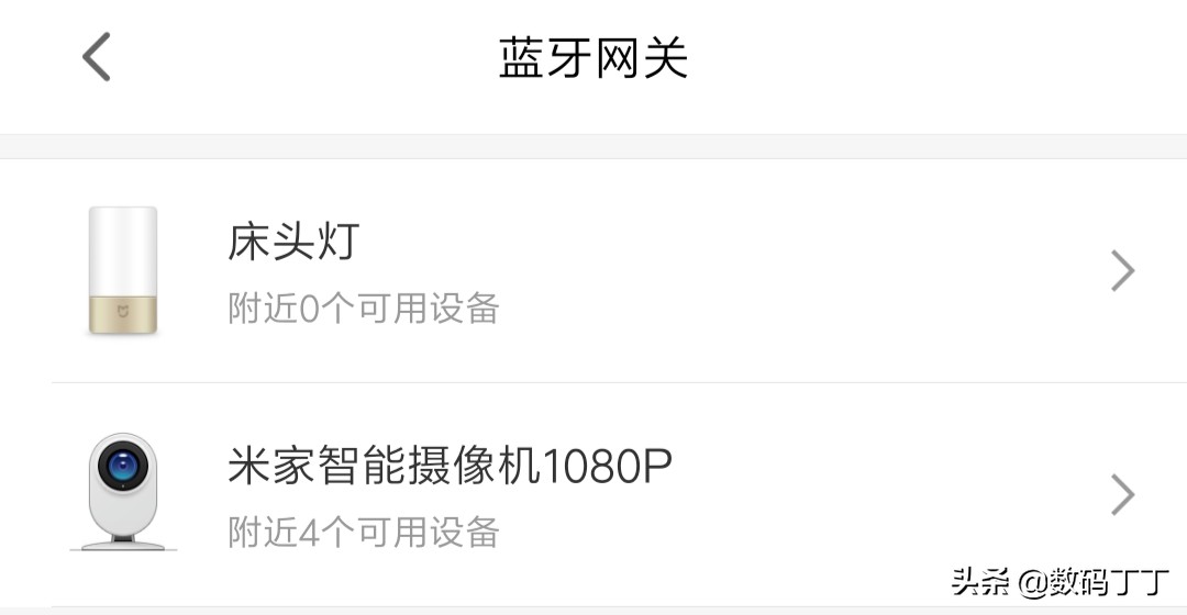 小爱音箱可以当蓝牙mesh网关吗,小爱音箱蓝牙mesh网关有什么功能