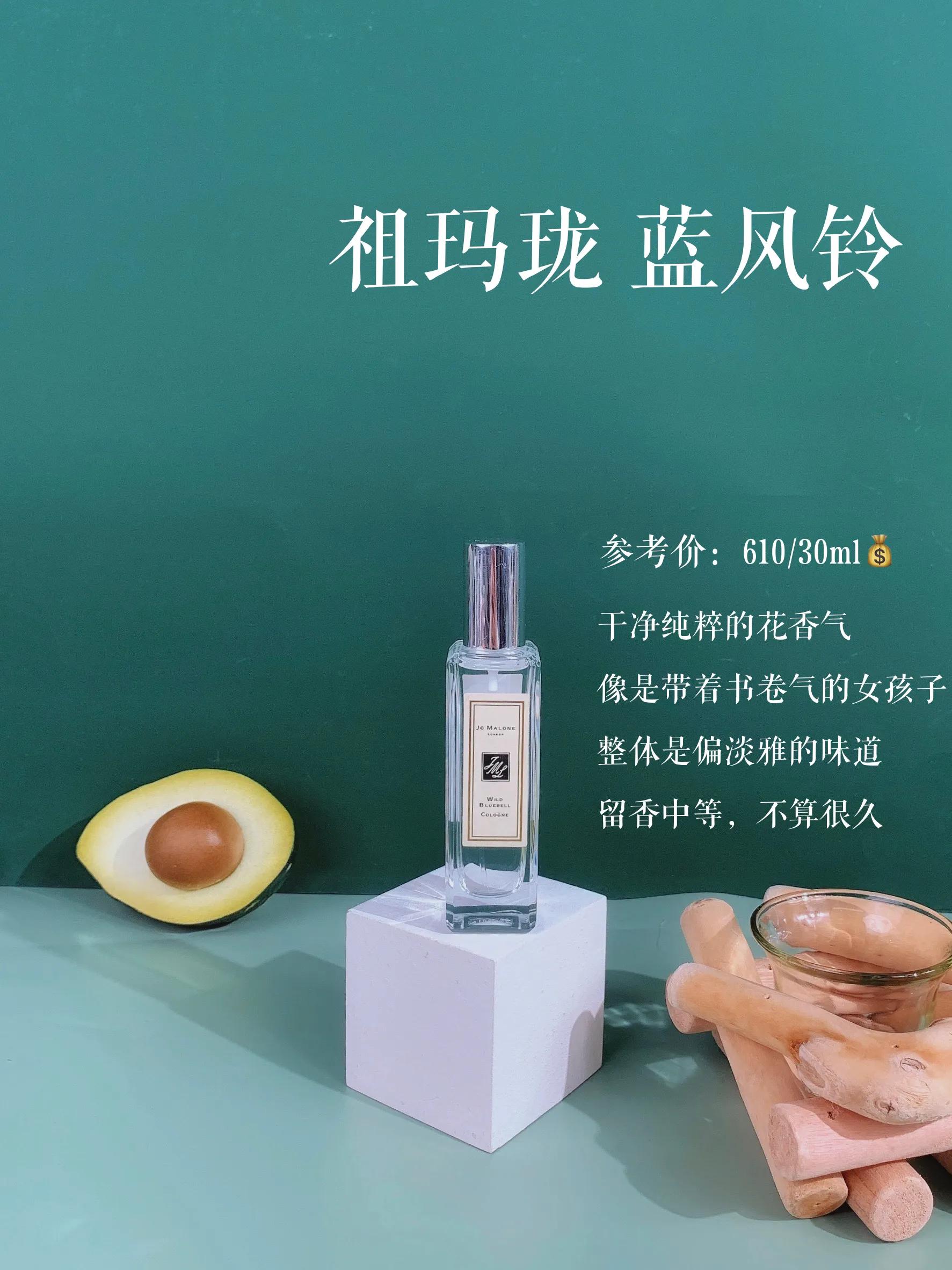 想入手一款小众不撞香的香水,平价香水店铺推荐学生党淡香