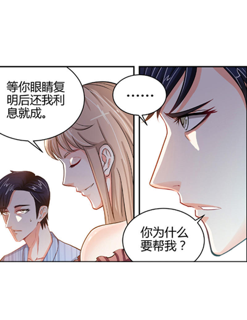 希望第一个遇见的人是你,第一次见光明的人