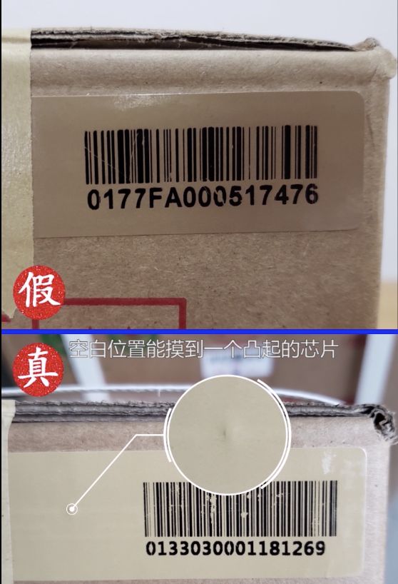 2014年茅台酒外包装鉴定,真假茅台鉴定图片对比