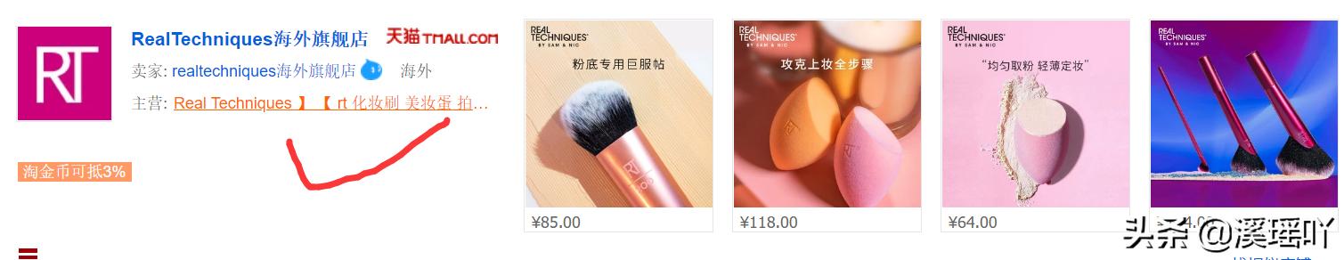 网购旗舰店的东西是真的吗,网购避坑的假旗舰店