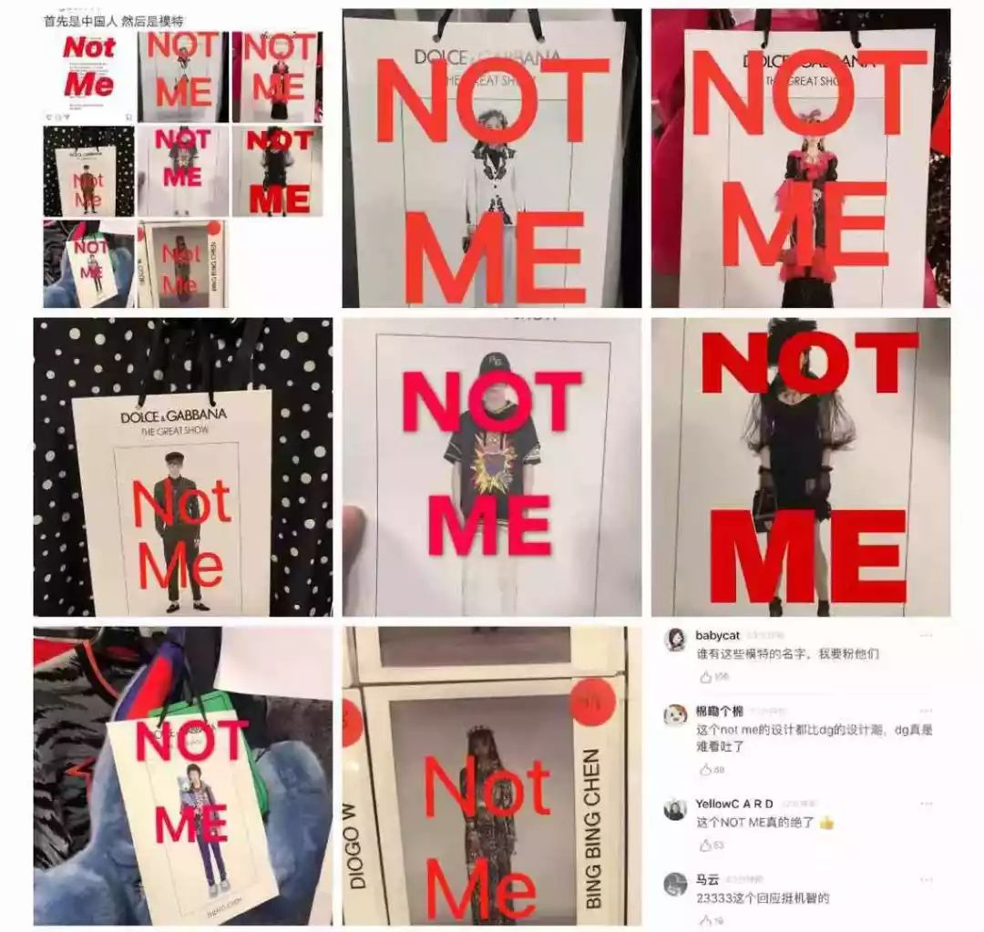 dg道歉视频,dg道歉声明