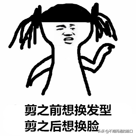 当90后80后看到00后的网络用语,80后90后00后的网络用语