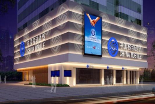 移动8元套餐条件有什么,移动8元套餐非要去营业厅办吗