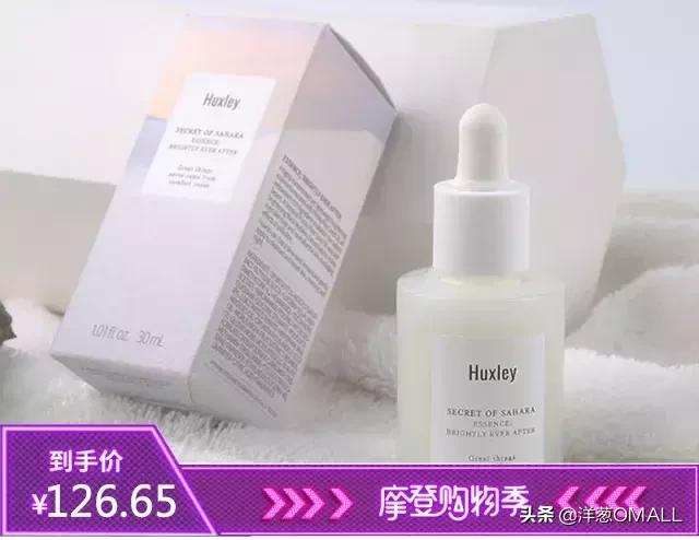 快！狠！准！5分钟GET洋葱OMALL摩登购物季最值得买的好物