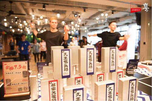 做年轻人喜欢的健康消费品正执新汉方完成天使轮融资