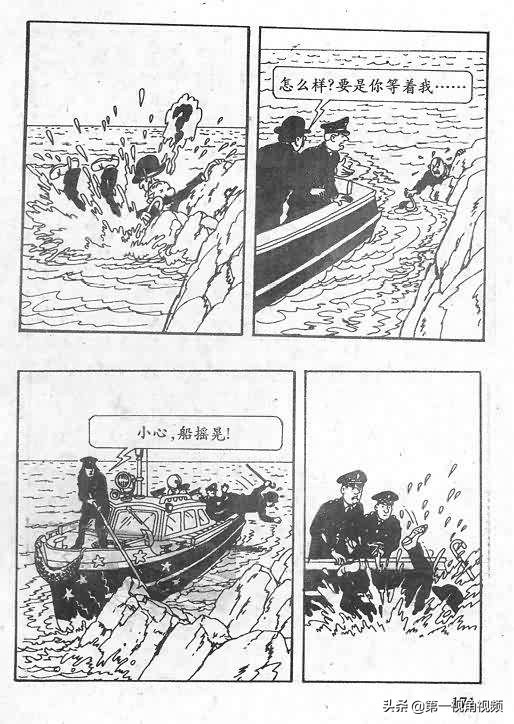 丁丁历险记刚果完整版,丁丁历险记西藏