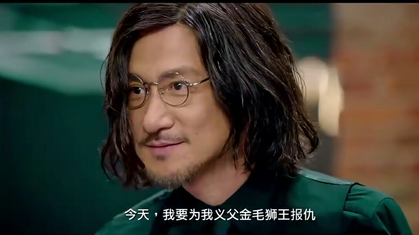 他演活了所有绿叶，这位低调的老楷模值得更高的肯定