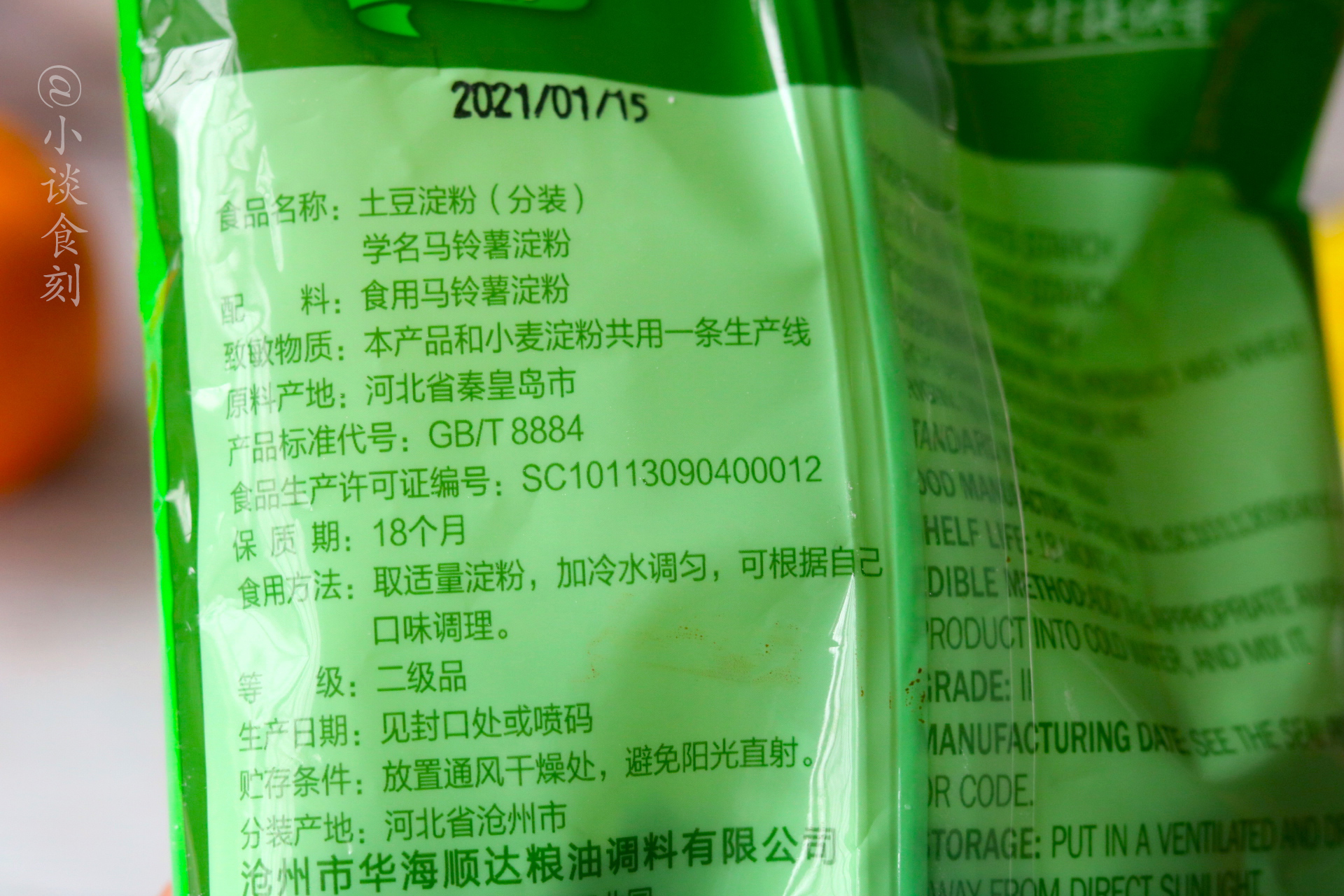 土豆淀粉玉米淀粉红薯淀粉哪个好,买淀粉是土豆淀粉还是地瓜淀粉好