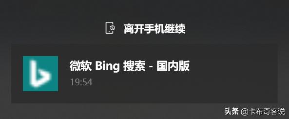 微软edge浏览器怎么恢复原来版本,手机微软edge浏览器好用吗