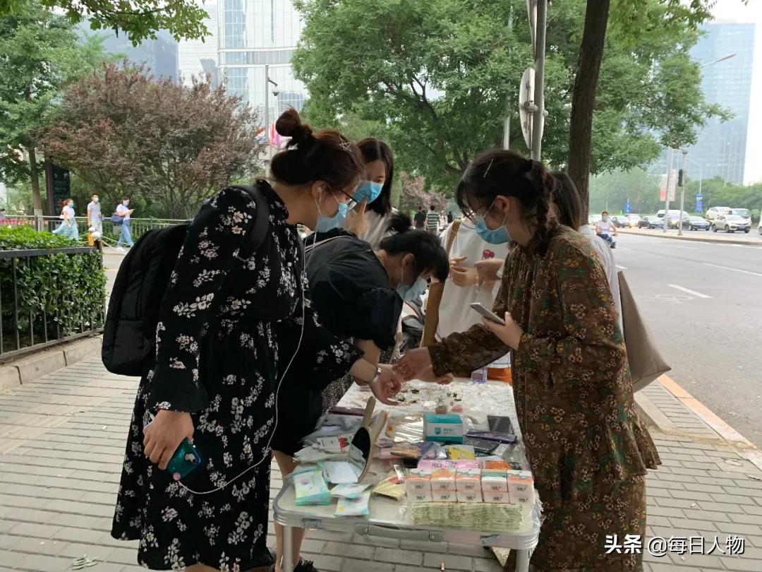 鍖椾含鍥借锤鍜岃タ浜屾棗,瑗夸簩鏃楀拰鍥借锤