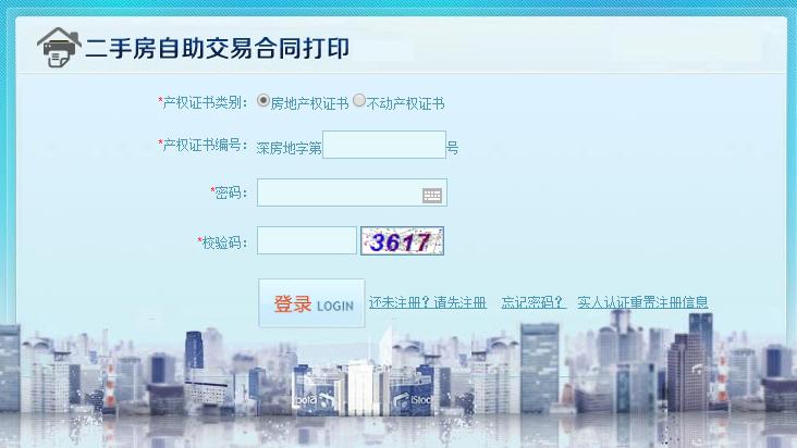 官方平台抢单、同行降佣、平台倒闭，现在做中介的整天都想辞职