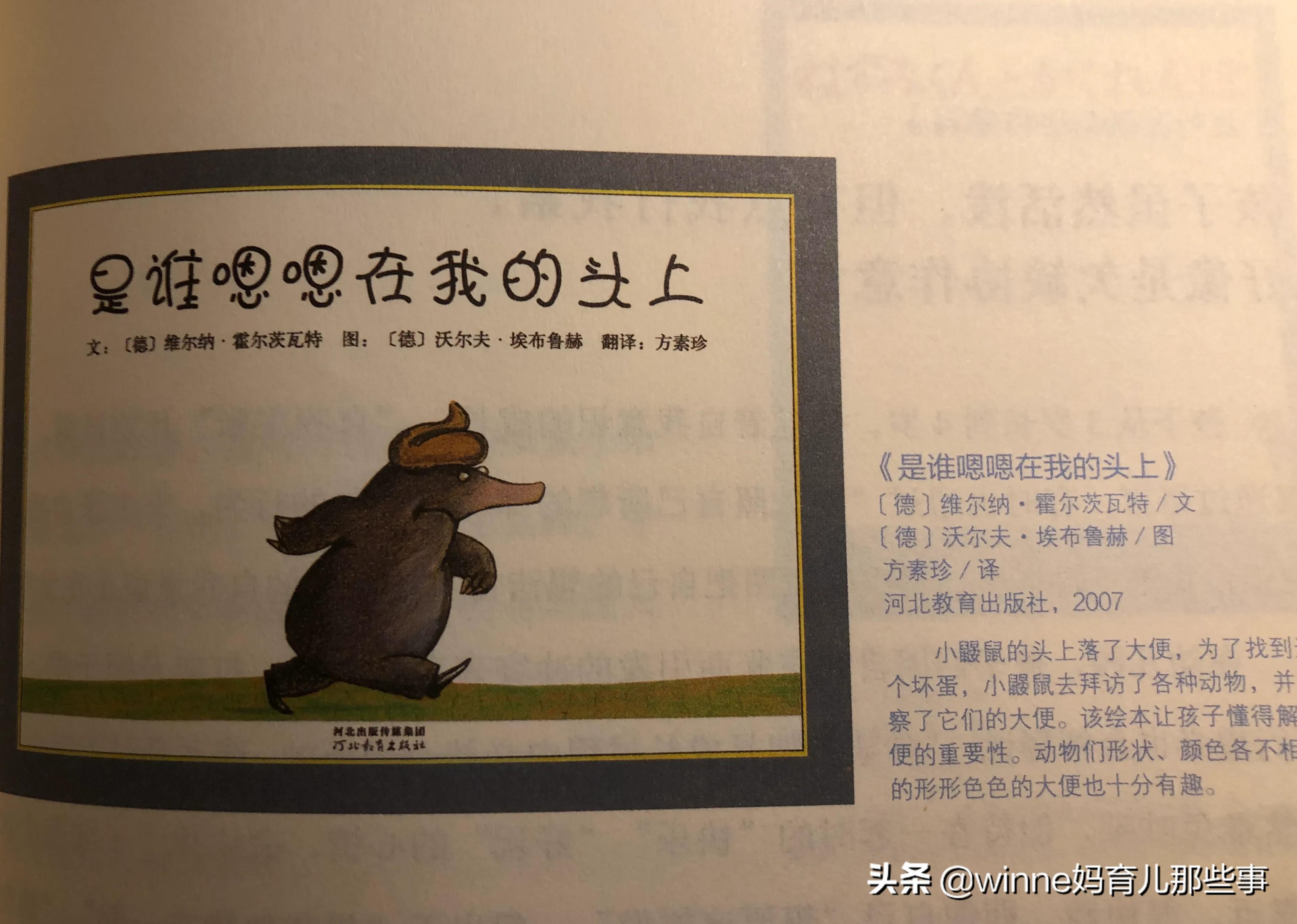 育儿绘本100个,育儿书籍1-2